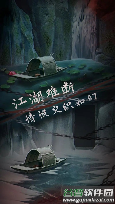 引魂铃2游戏(引魂铃2破阵子)截图1