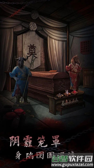 引魂铃2游戏(引魂铃2破阵子)截图3