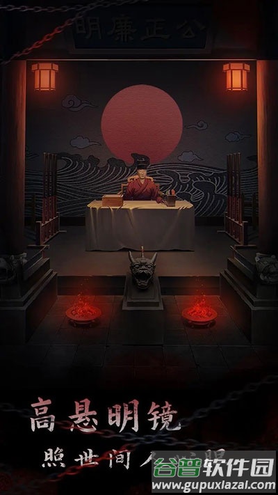引魂铃2游戏(引魂铃2破阵子)截图5