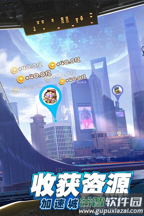 商道高手之升职记手游截图2
