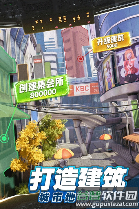 商道高手之升职记手游截图3