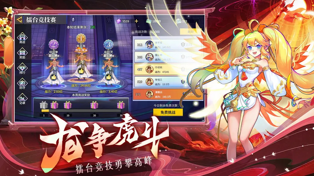 绝地莽荒手游最新版截图2