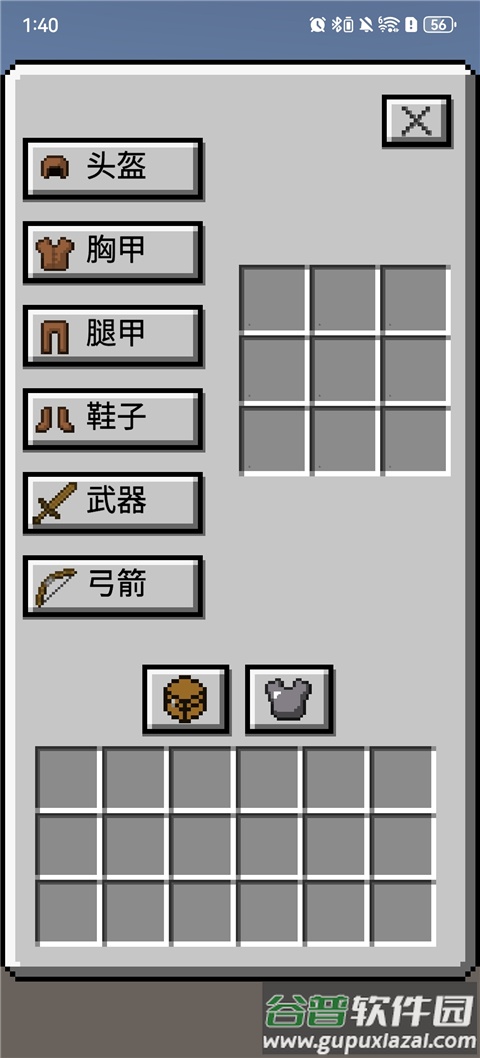 我的逝界火山哥哥(Runcraft)截图1