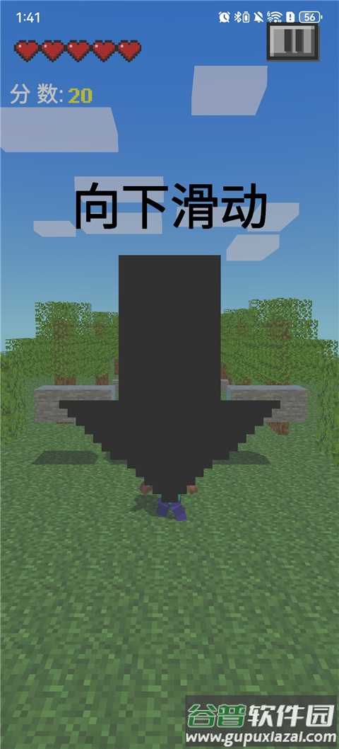 我的逝界火山哥哥(Runcraft)截图3