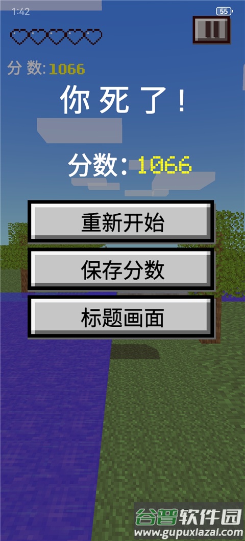我的逝界火山哥哥(Runcraft)截图4