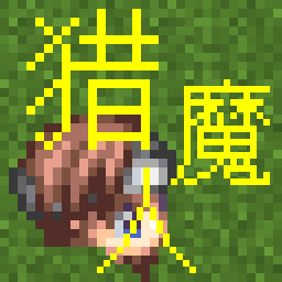 猎魔人最新版本v0.4.1