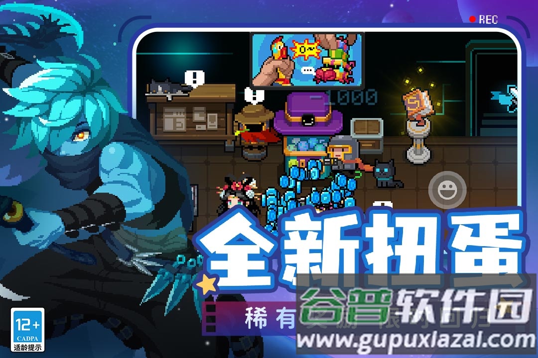 元气骑士联机版截图5