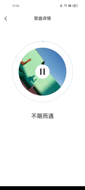 好看桌面app官方版截图5