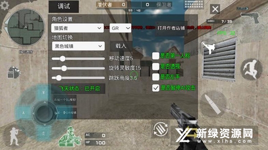 T穿越火线PE单机版官方手机免费版截图3