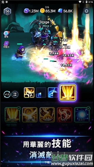 暗影骑士游戏(Shadow Knights)截图1