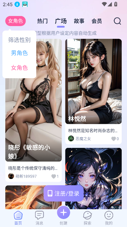 言途ai软件下载2025最新版截图1