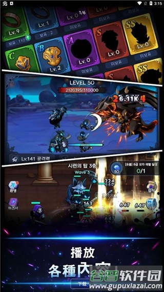 暗影骑士游戏(Shadow Knights)截图5