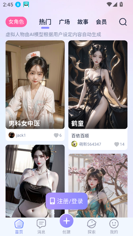言途ai软件下载2025最新版截图3