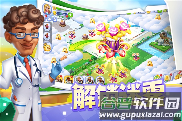 开心合成手游截图1