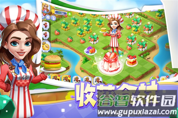开心合成手游截图4