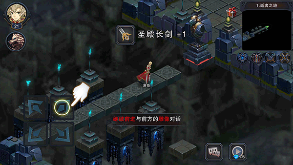 伽蓝城堡官方版截图1