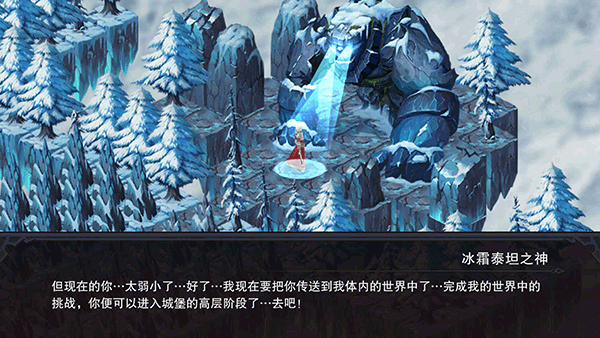 伽蓝城堡官方版截图3