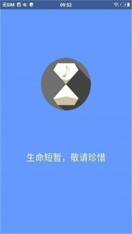 滴答音乐app安卓最新版2025截图6