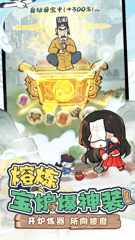 战盟大乱斗最新版截图1