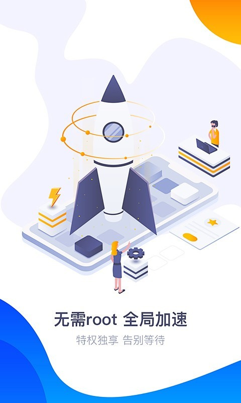 360游戏大厅手机版截图1