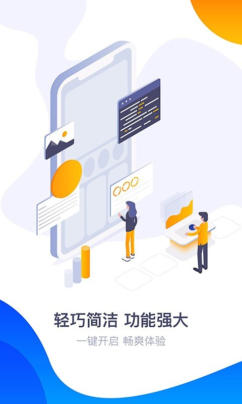 360游戏大厅手机版截图4