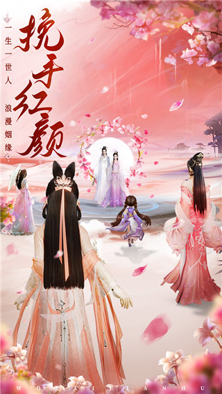 御剑仙缘手游红包版截图5