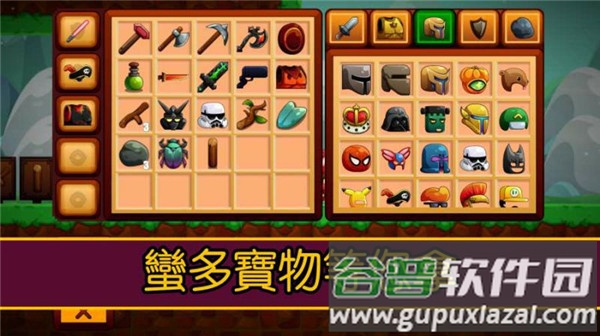卡通生存手游(Cartoon Survival)截图2