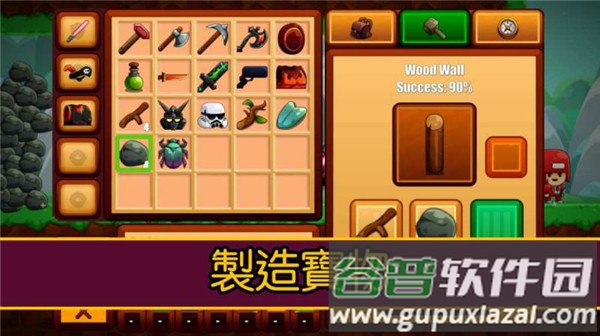 卡通生存手游(Cartoon Survival)截图4