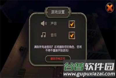 国王之王魔法地牢最新版本汉化截图1
