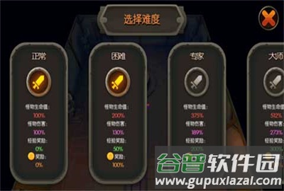 国王之王魔法地牢最新版本汉化截图2