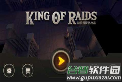 国王之王魔法地牢最新版本汉化截图4
