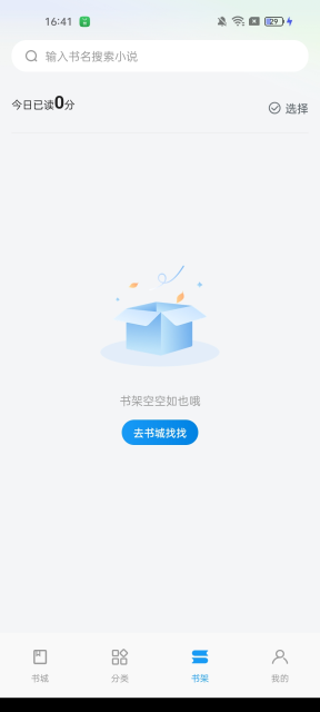 一七读免费小说手机版截图6