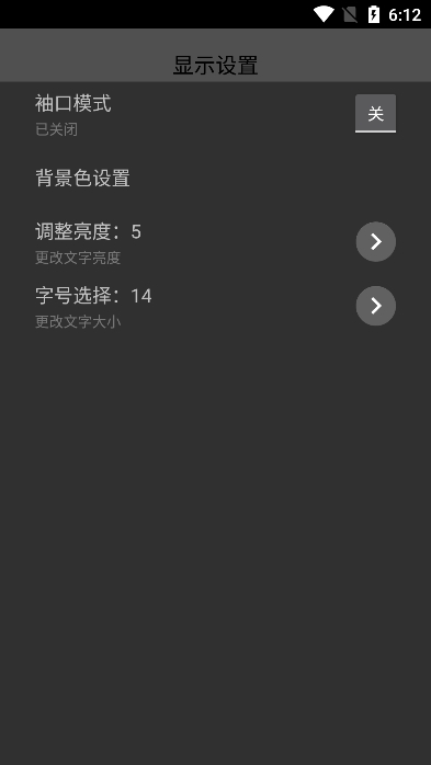 腕上小纸条传输工具免费版截图4