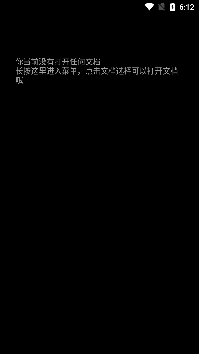 腕上小纸条传输工具免费版截图6