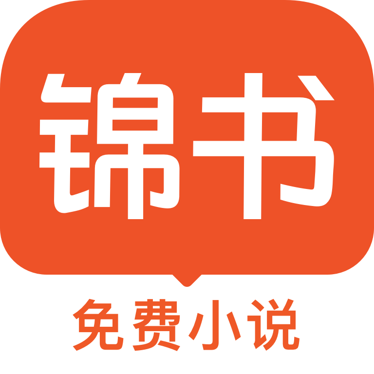 锦书app下载安装v3.1.7