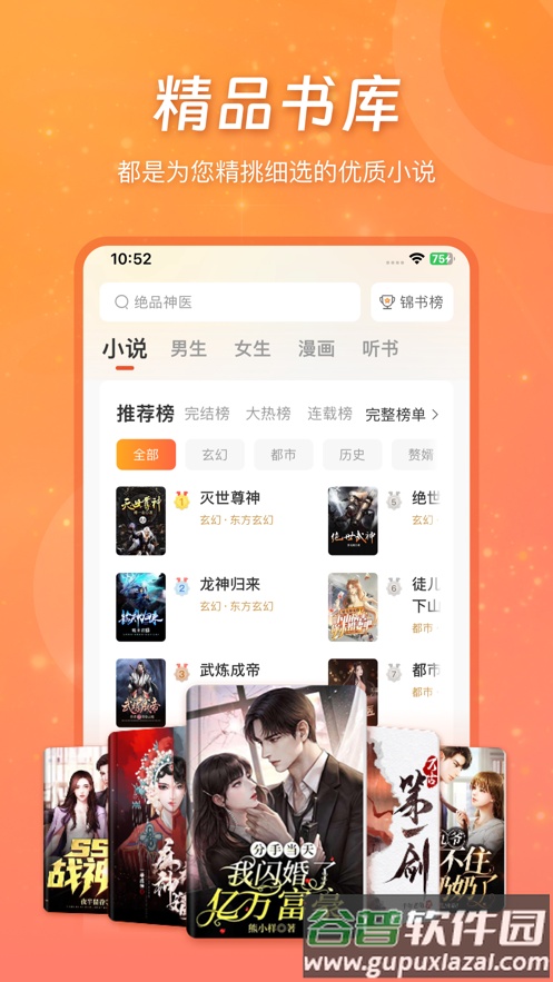 锦书app下载安装截图4