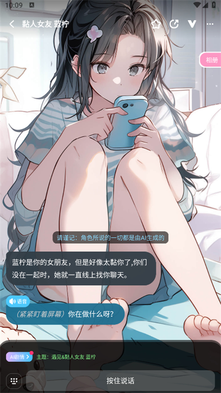 梦与城(原毒霸姬)app安卓最新版2025截图1