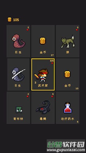 逃不出的地牢手游截图1