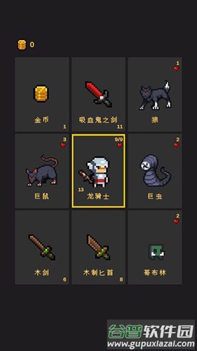 逃不出的地牢手游截图2