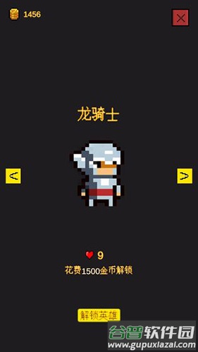 逃不出的地牢手游截图3