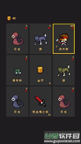 逃不出的地牢手游截图4