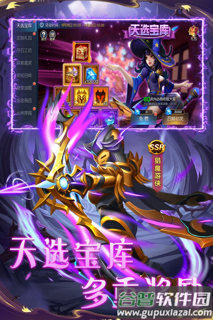 联盟崛起魔兽卡牌手游截图1
