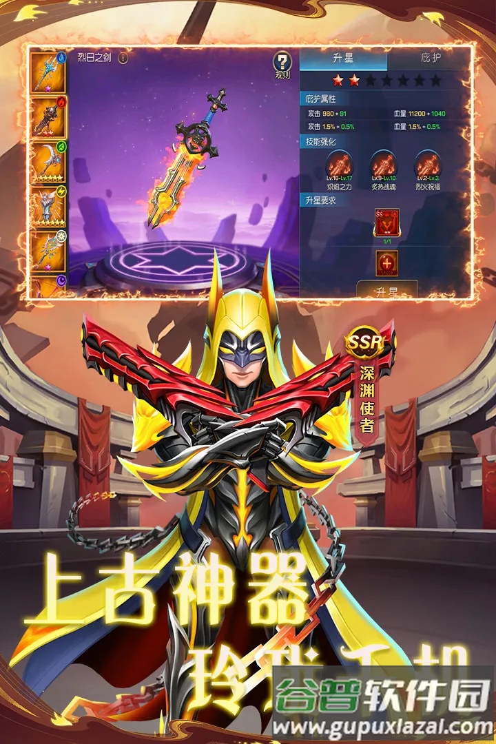 联盟崛起魔兽卡牌手游截图4