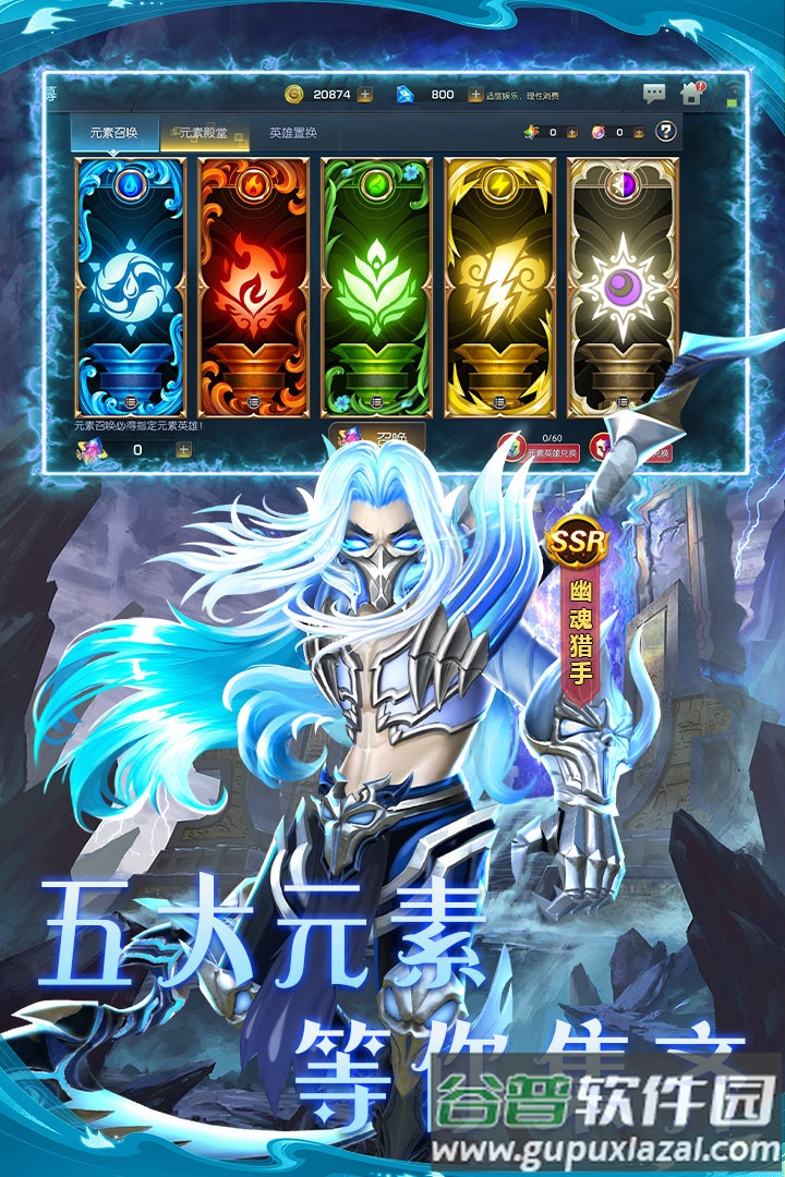 联盟崛起魔兽卡牌手游截图5