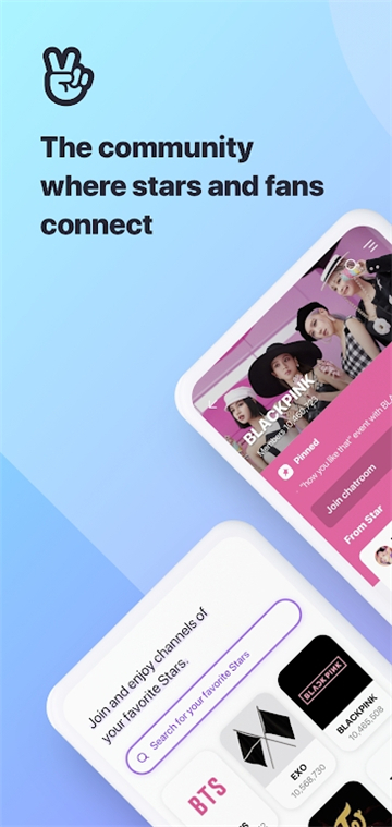 vlive官方正版安卓版截图5