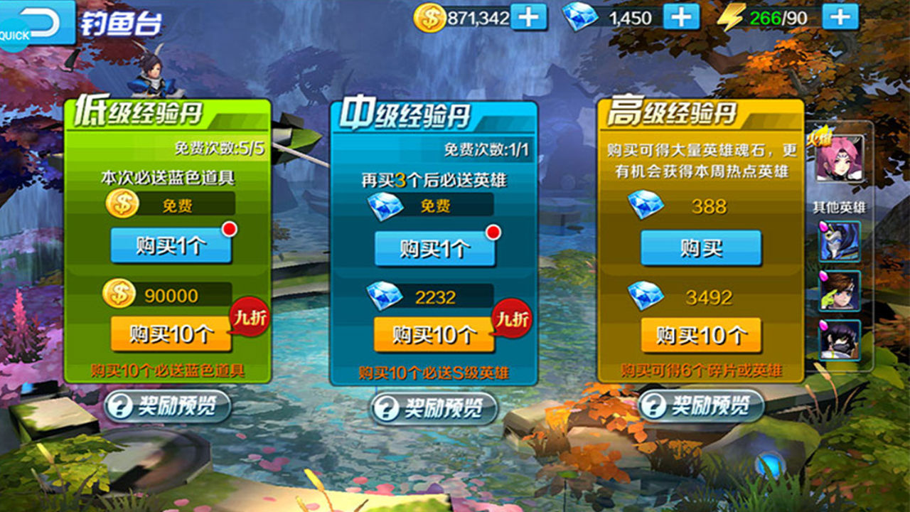 永恒起源手游最新版截图2