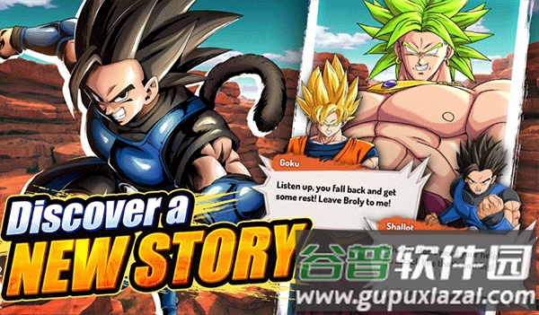 龙珠传奇手游(DB LEGENDS)截图1