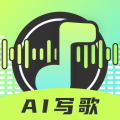 AI写歌唱作助手官方手机版下载v8.4