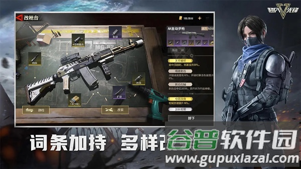 超凡先锋先行服app截图1