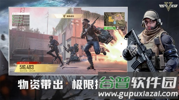 超凡先锋先行服app截图4
